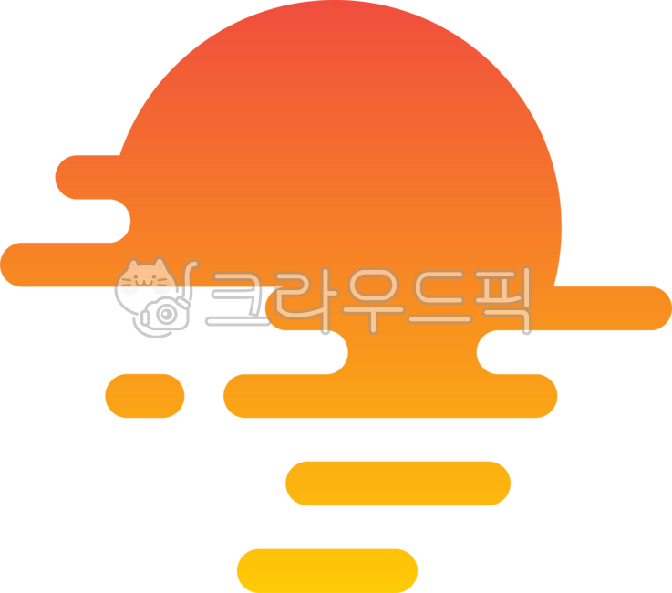 해돋이, 해, 태양, 일출, 일몰, 사진,이미지,일러스트,캘리그라피 - ByeolSoop작가