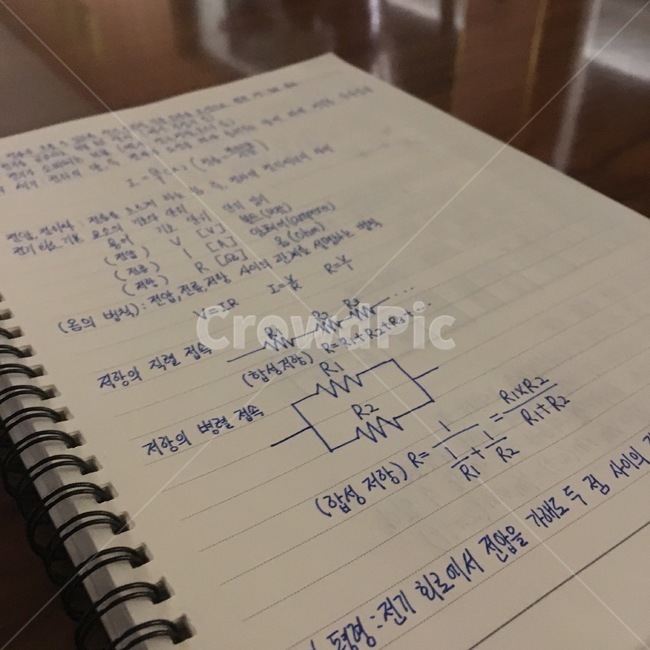 공부,카페,필기,글씨체,파란볼펜