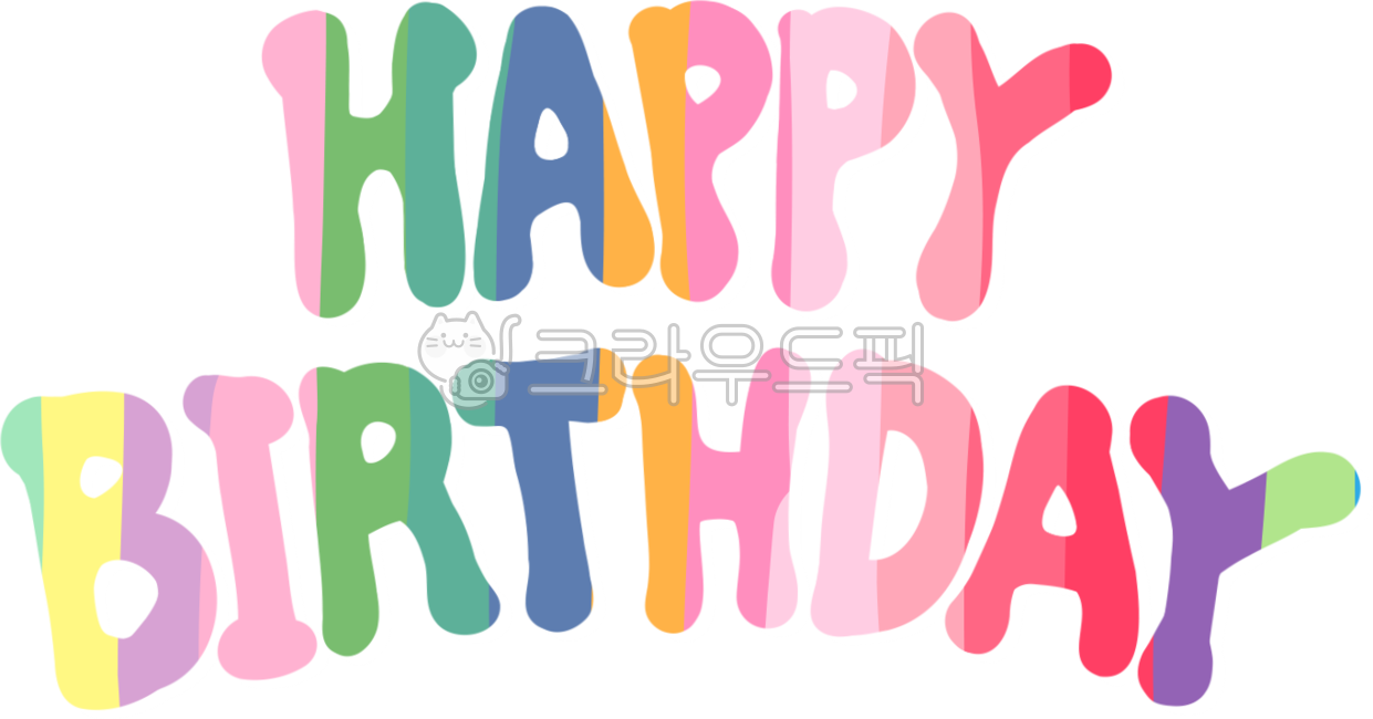 birthday,congratulatory message,celebration party,birthday party,message,happy birthday phrase,congrats,happybirthday,congratulation card,happy birthday,party,colorful