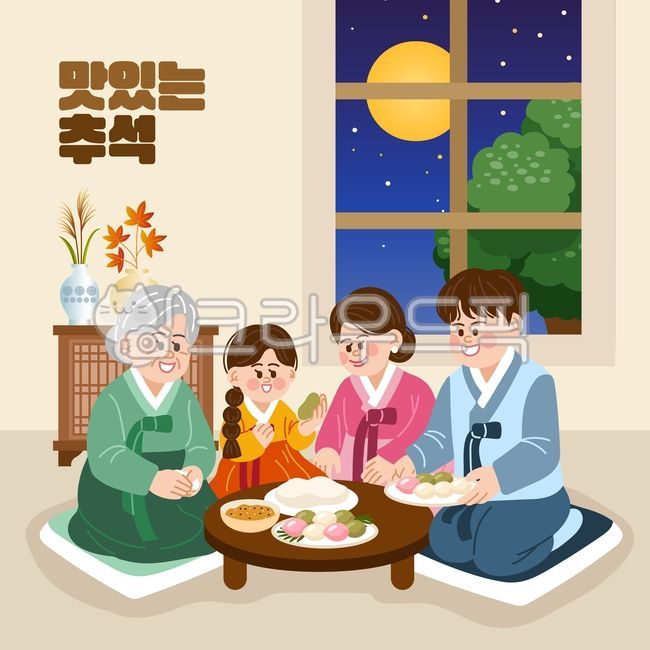 명절,추석,한복,보름달,송편,가족,밤,창문,가을,방석,설날,별,실내,엄마,아빠,딸,할머니,문화,전통,소반,고가구,수납장,화병,도자기,나무