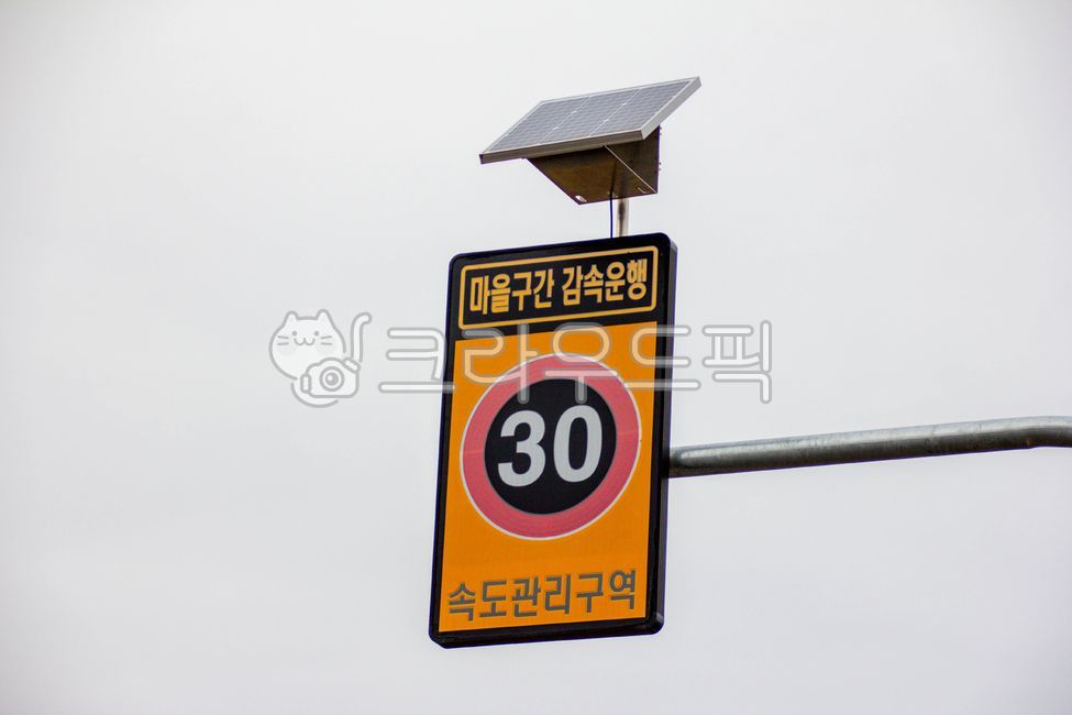 speed limit,Speed management zone,sign,30