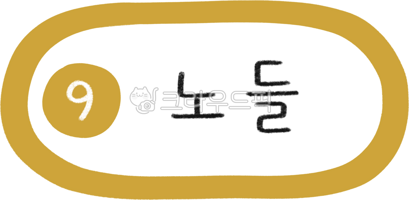 Subway map,subway line,subway station,subway illustration,line 9,line 9 subway,subway line 9,line 9 line,line 9 station,Seoul line 9,subway design,subway calligraphy,public transportation,subway,station,subway station,train station,metrop