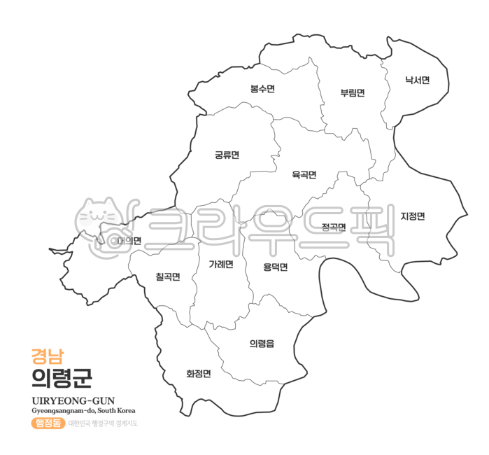 의령군,의령,지도,행정동,경상남도,경상도,경남,경남의령,의령지도,의령군지도,의령군행정동,의령군행정구역,경남행정구역,경상남도지도,경남지도,우리나라,대한민국지도,우리나라지도,대한민국,한국,행정구역,행정지도,행정,맵,일러스트,경계선,윤곽선