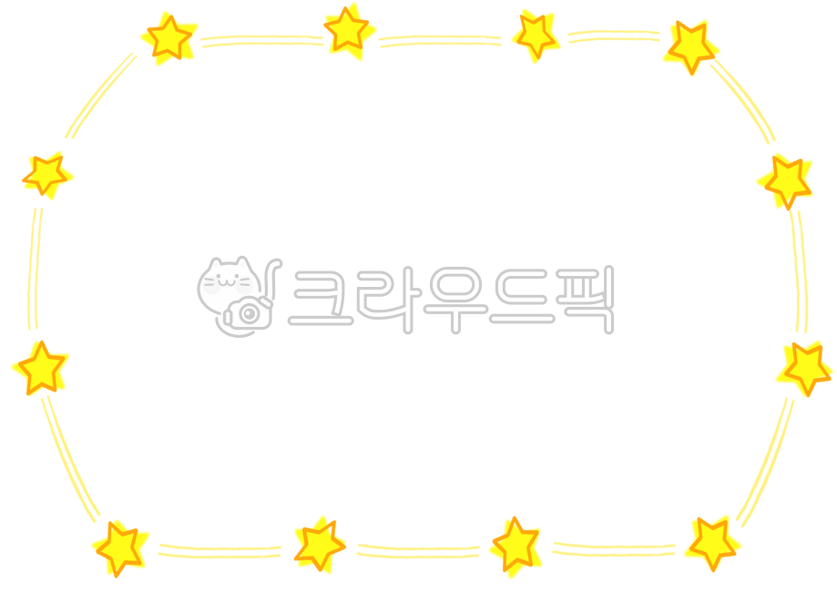어린이,어린이집,교육,유치원일러스트,교재,어린이자료,frame,프레임,프레임디자인,테두리디자인,귀여운프레임,별프레임,star,메모지,액자,라인,라벨,아동,유아,알림장,알림판,게시판,소스,메모장,귀여운배경,학교,학원,kids,png,누끼,안내장,별,알록달록