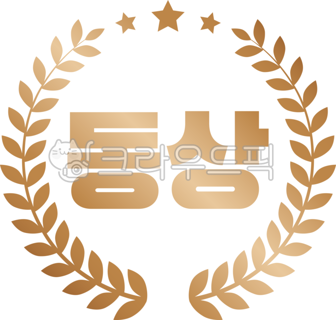 Bronze,Bronze image,Bronze illustration,Bronze design,Bronze mark,Bronze notation,Bronze sign,Bronze png,Bronze clip art,Bronze font,Bronze picture,Bronze award,Bronze ranking