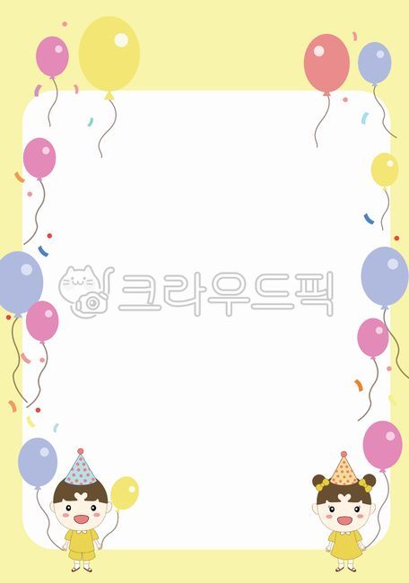 education,deco,greeting,happy,Young kid,birthday party,family communication,infant,cloud,character,Cute illustrations,Notice,children,school,kids background,decoration,kindergartner,announcement,border,bright atmosphere,textbook,family month,hand drawing,