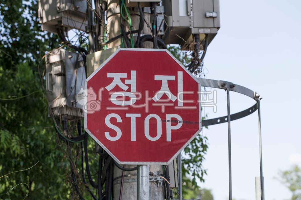stoppage,stop,sign,road sign,traffic sign,crossing