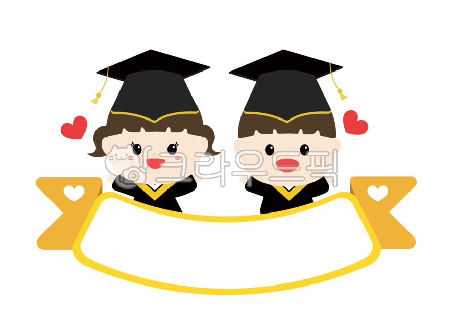 졸업,졸업식,가정통신문,가정통신문일러스트,유치원졸업,유치원,어린이집,유치원일러스트,공지,알림,빈공간,어린아이,남아,여아,어린이,하트,학사모,공지사항,졸업축하,초등학교졸업,디자인소스,어린이집졸업,초등학교,축하,배너,스티커,졸업그림,졸업스티커