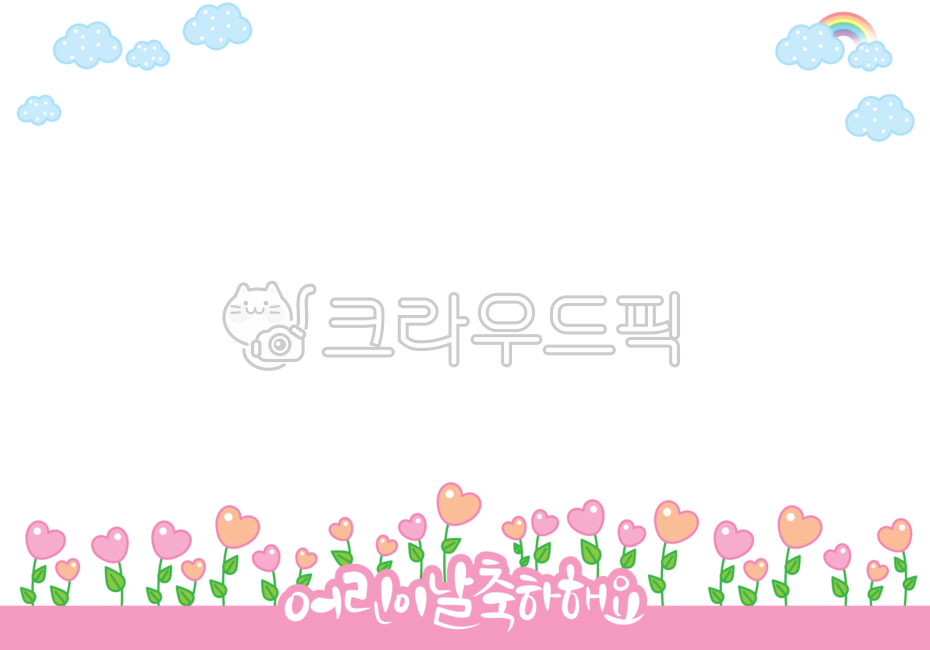 fancy,deco,notepad,memo,family communication,cloud,notification,Notice,post,Decoration sauce,decoration,announcement,Decoration material,invitation,Anniversary,png,heart,rainbow,writing pad,background,plant,letter,Note,cuteness,Childrens Day,card,frame,Ph