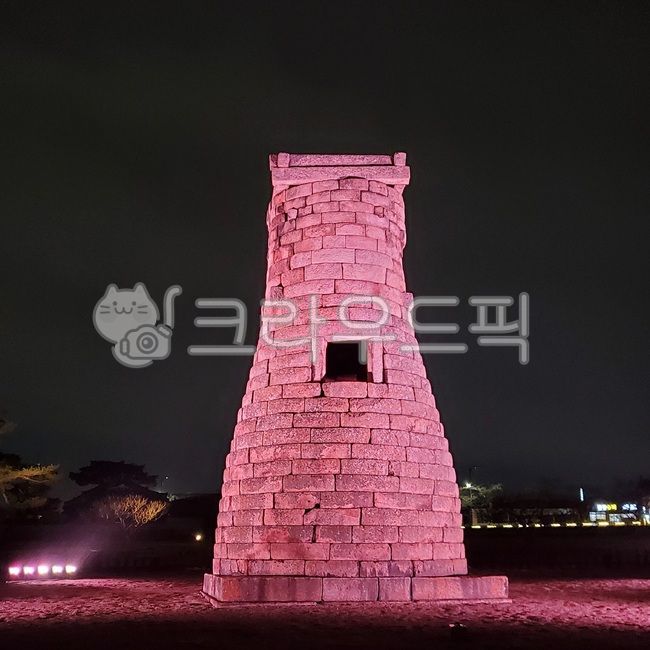 첨성대,경주,유적지,문화유산,세계문화유산,architecture,건축물,탑,korean,korea,koreanarchitecture