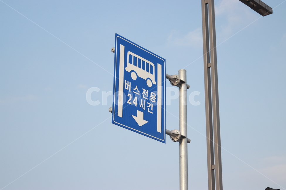 노인,임산부,유아동반,배려,사랑,예의,규칙,안내,버스,버스전용,도로,표지판,안내판,감성
