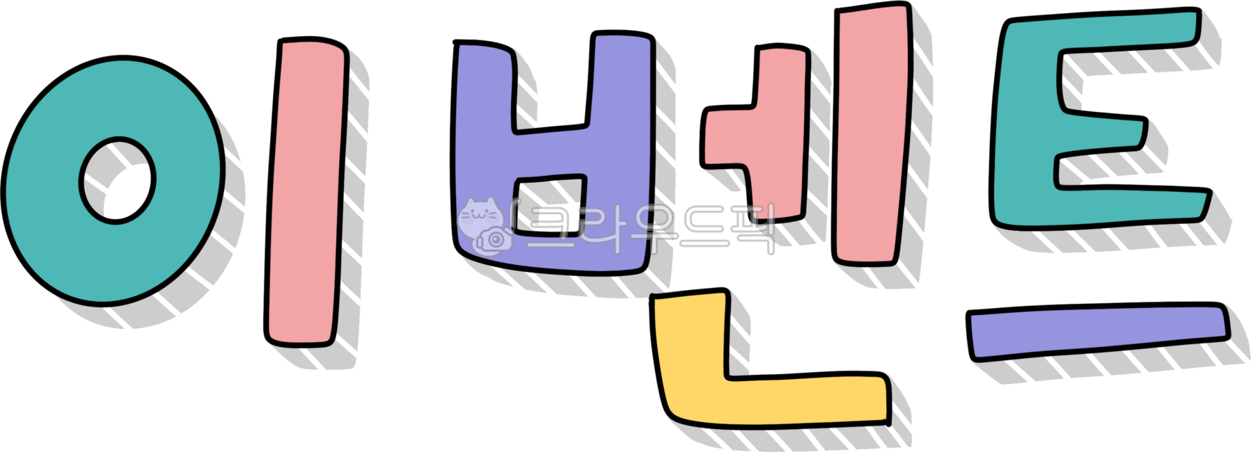 Calligraphy,handwriting,illustration,graphic,design,event