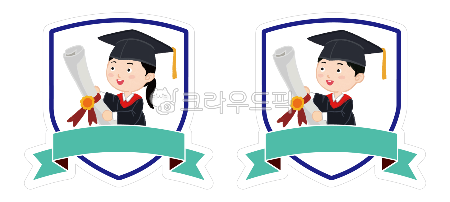 졸업, 졸업식, 졸업장, 수료, 수료식, 사진,이미지,일러스트,캘리그라피 - jacha작가