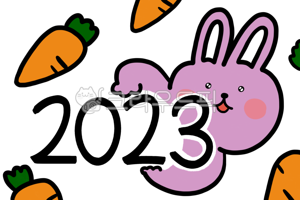 토끼,2023,2023년,토끼해,토끼그림,당근그림,토끼캐릭터,신년,2023새해,계묘년,당근,귀여운캐릭터,새해,해피뉴이어,토끼해그림,2023년그림,동물,동물캐릭터,동물그림,귀여운그림,분홍토끼,animal,animalface,rabbit,carrot,rabbitcharacter