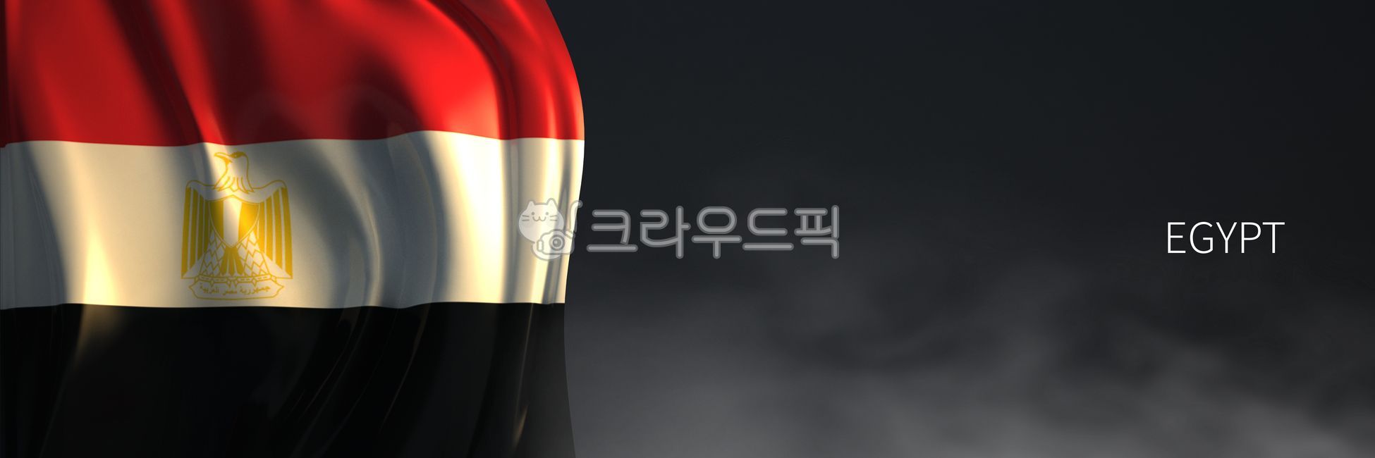 이집트,이집트국기,중동,flag,middleeast,아랍,국기,플래그,나라,국가,상징,심볼,arab,country,symbol,해외,외국,세계,foreign,oversea,world
