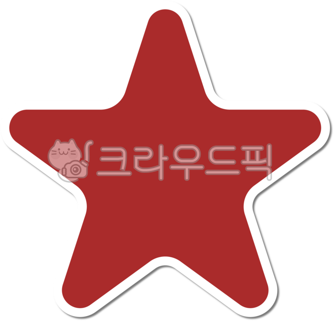 별png,별디자인,예쁜별,아이콘,icon,symbol,별,빨간별,별일러스트,별그림,빨간별표시,별기호,포인트,starsymbol,star,상징,붉은별,강조,red