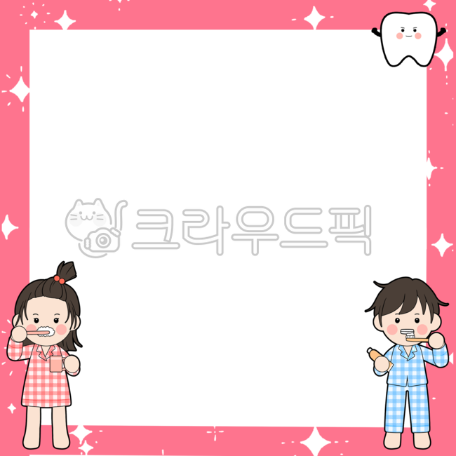 border,Day care Center,Memo paper illustration,Kindergarten illustration,brushing teeth,kindergarden,Daycare illustration,note paper,person,illustration,teeth,border illustration