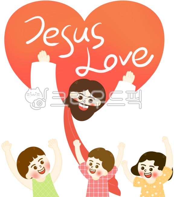 예수님,예수님일러스트,예수님그림,예수님생일잔치,예수님이미지,예수님도안,예수님아이들,교회일러스트,여름성경학교도안,교회성경학교도안,성경학교일러스트,생일축하예수님