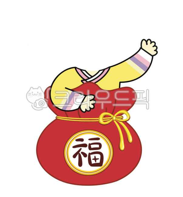 새해,새해인사,한복어린이,어린이,한복,얼굴합성,합성,한복얼굴합성,한복합성,새해얼굴합성,새해복많이받으세요,명절,명절일러스트,한복일러스트,새해일러스트,유치원,어린이집,복주머니,복주머니일러스트,한자복,복,신정,설날,주머니,힌복주머니,전통,한국전통,힌국전통주머니,한국전통의상,luckybag,koreanluckybag,newyear,newyeargreeting,newyearillust,hanbok,hanbokillust,koreantradition,koreantraditionalclothes,koreandress,koreantraditionalculture,traditionalaccessory,koreantraditionalaccessory,accessory,bag,children,kids,kindergarten,school,luckybagillust,luck