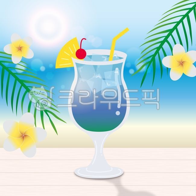 여름일러스트공모전,칵테일,여름일러스트,디자인소스,여름,summer,썸머,블루하와이,트로피컬,꽃,열대야,햇빛,바다,테이블,야외,휴가,음료,유리잔,야자잎,bluehawaii,tropical,프레임,vacation,얼음,cool,drink,라와디,바캉스