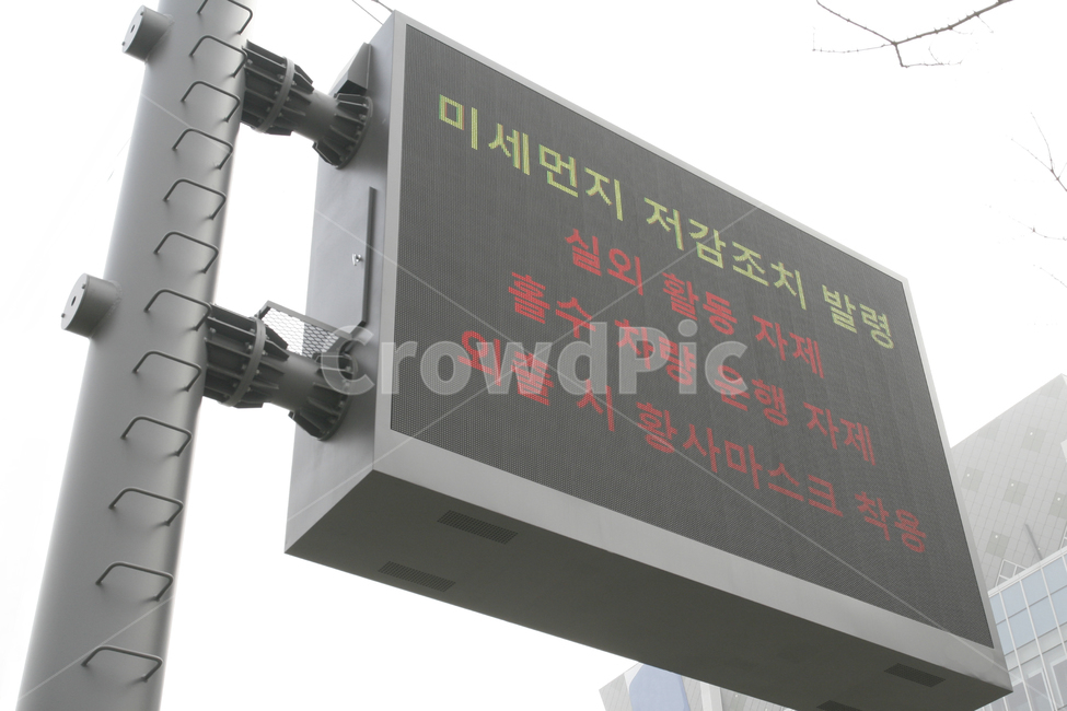 미세,먼지,대기,상태,안내,나쁨,환경,초미세,주의,일기,예보,환경부,고농도,마이크로미터,배출가스,기상,저감,조치,발령,황사,마스크