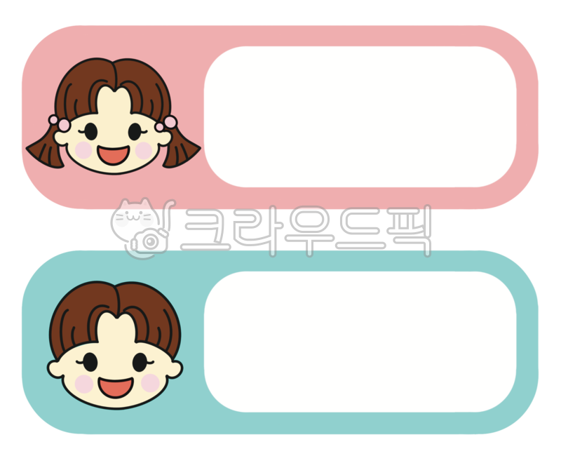 이름표,어린이이름표,명찰,어린이명찰,네임텍,유치원,어린이집,사물함이름표,신발장이름표,이름표일러스트,테두리,어린이,어린이캐릭터,이름표테두리,행사이름표,어린이집행사,유치원행사,명찰일러스트,입학식이름표,nametag,nametagillust,eventnametag,frame,simplenametag,children,kids,childrencharacter,kindergarten,school