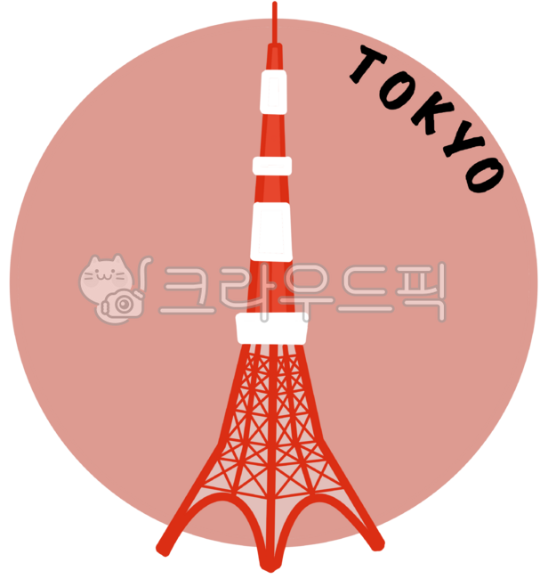 도쿄타워,도쿄,도쿄타워일러스트,도쿄타워이미지,도쿄상징물,도쿄여행필수,도쿄타워아이콘,일본관광지,일본건축물,일본,관광지,일본건축물일러스트