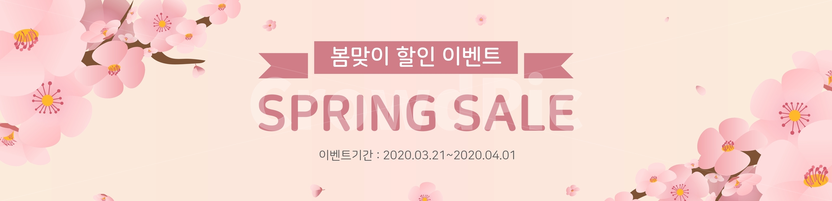spring,봄,자연,봄소풍,봄방학,그림,봄나들이,texture,배경,일러스트,봄일러스트,봄맞이,벚꽃,nature,개학,backtoschool,학교,벽지,wallpaper,꽃,꽃그림,벚꽃그림,어린이날,스승의날,축제,봄,계절,spring,season,그래픽,일러스트레이션,graphic,illustration