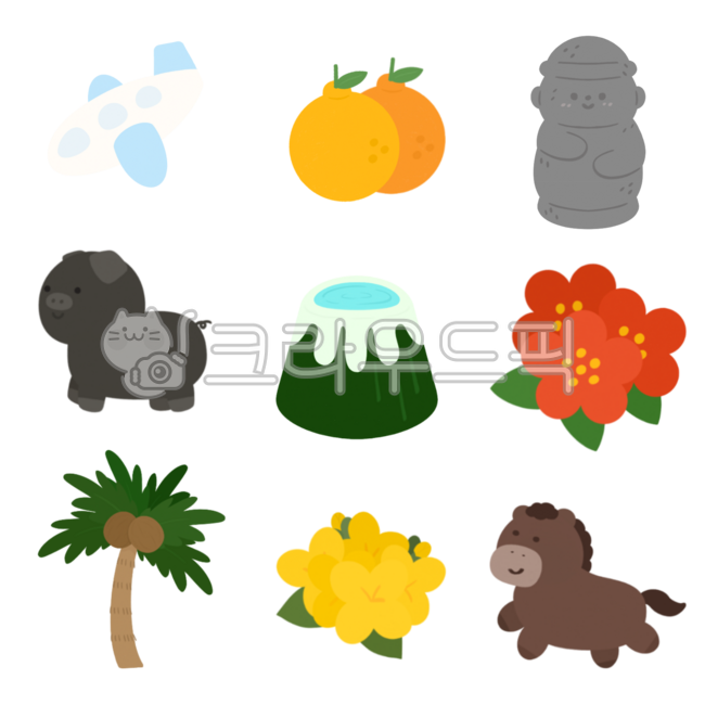 제주,제주도,제주도키워드,한라산,제주도일러스트,제주일러스트,동백꽃,동백꽃일러스트,한라봉,한라봉일러스트,돌하르방,돌하르방일러스트,말,말일러스트,흑돼지,흑돼지일러스트,유채꽃,유채꽃일러스트,야자수,야자나무,야자수일러스트,야자나무일러스트,비행기,비행기일러스트,동물일러스트,동물그림,꽃,꽃일러스트,꽃그림,과일,과일일러스트,과일그림,산,산일러스트,나무,나무일러스트