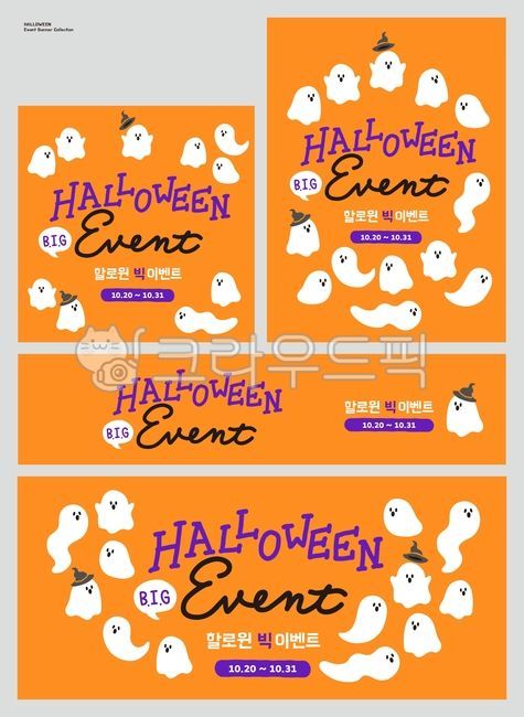 Halloween,Halloween Day,Halloween Party,Happy Halloween,October,Holiday,Anniversary,Party,Decoration,Decoration,Cute,Horror,Horror,Festival,Festival,Shopping Mall,Banner,Detail Page,Halloween Banner,Discount,Sale,Event,Halloween Disc