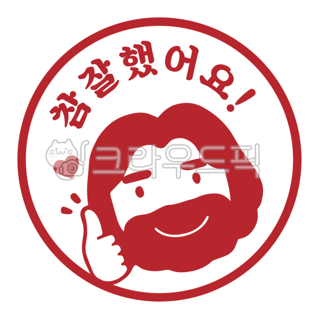 love,symbol,icon,faith,stamp,smile,character,Jesus,compliment,vector,brand,Christ,laugh,Thumbs up,finger,sticker,heart,religion,good job,jesus,Christian,illustration