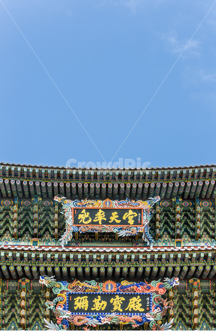 문양,선,무늬,단청,패턴,전통기와,한국의미,지붕,한옥,전통가옥,추녀,처마,한국전통,한국문화,korean traditional,korean culture,건축물,건물외관,exterior,building,structure,architecture,construction