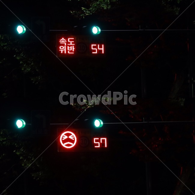 신호등,속도위반,밤,파란불,빨간색,교통,교통수단,traffic,transportation