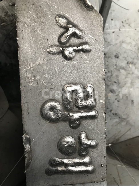 사랑,사랑해,용접,용접사,일,작업