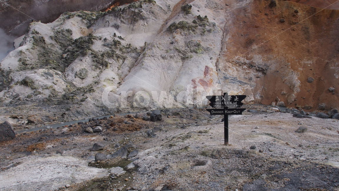 자연,ground,바닥,gravel,road,지옥계곡,노보리벳츠,천연온천