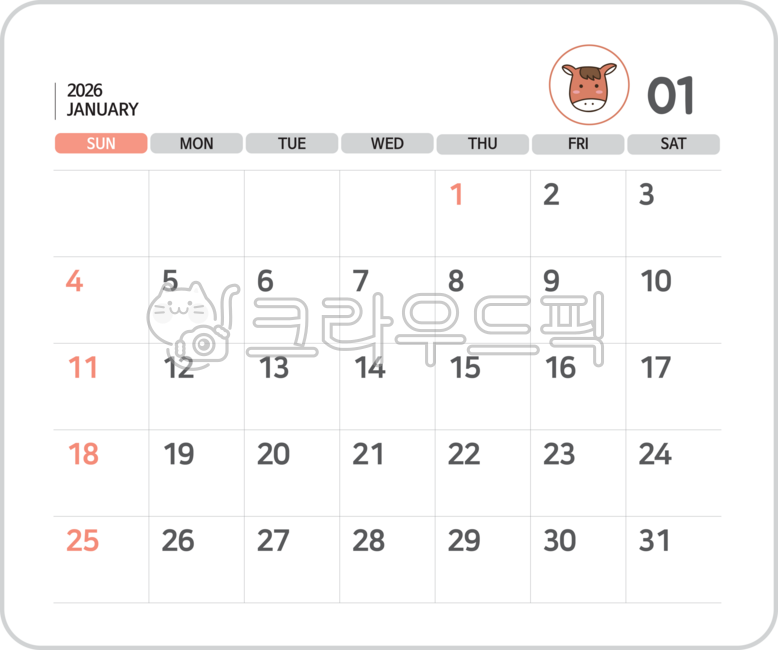 달력,2026년달력,26년달력,1월달력,2026년1월,26년1월,월별달력,2026달력,26달력,연간달력,2026년월달력,26년월달력,스케줄달력,계획표,일정표,1월스케줄,1월계획표,1월일정표,1월날짜,1월숫자,1월글씨,1월제목,1월텍스트,1월글자,1월숫자달력,신정,새해달력,2026년새해,26년새해,정월달력,일월,일월달력,일월글씨,일월숫자,20261월달력,26년1월달력,1월캘린더,2026년1월달,26년1월달,월캘린더