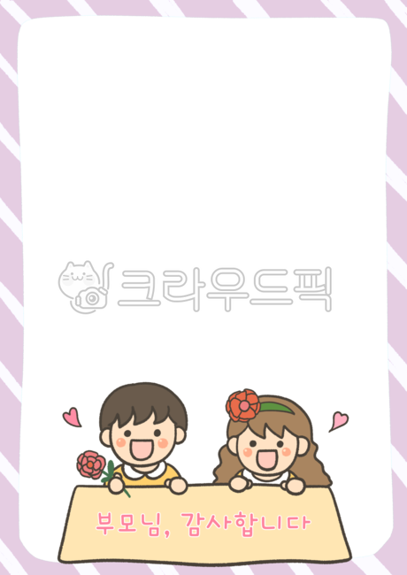 thank you letter,Parents Day Card,writing pad,carnation stationery,Parents Day Stationery,Parents Day Event,Mothers Day,To my parents