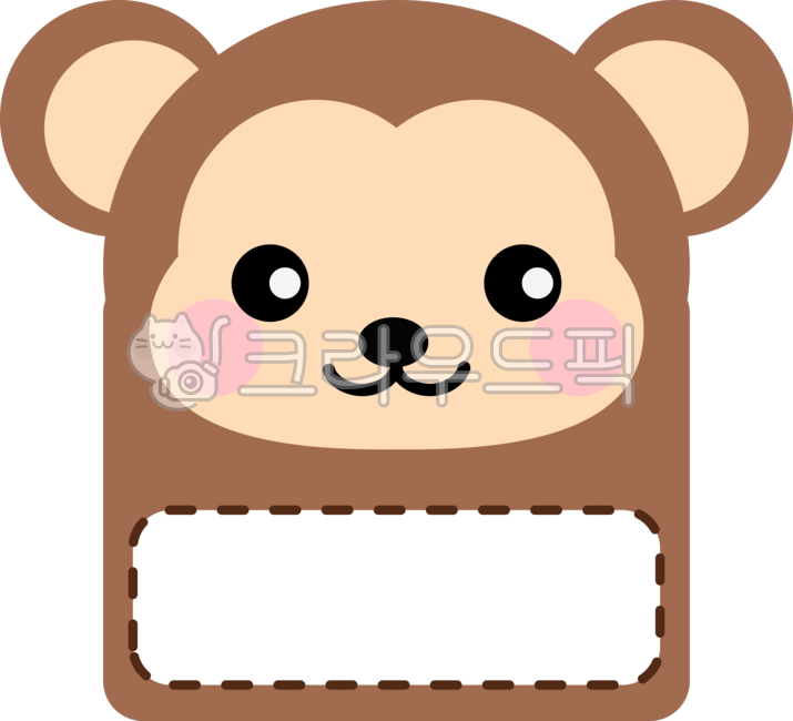 12동물,십이지동물,십이지,동물이름표,유치원이름표,어린이이름표,이름표,원숭이,원숭이띠