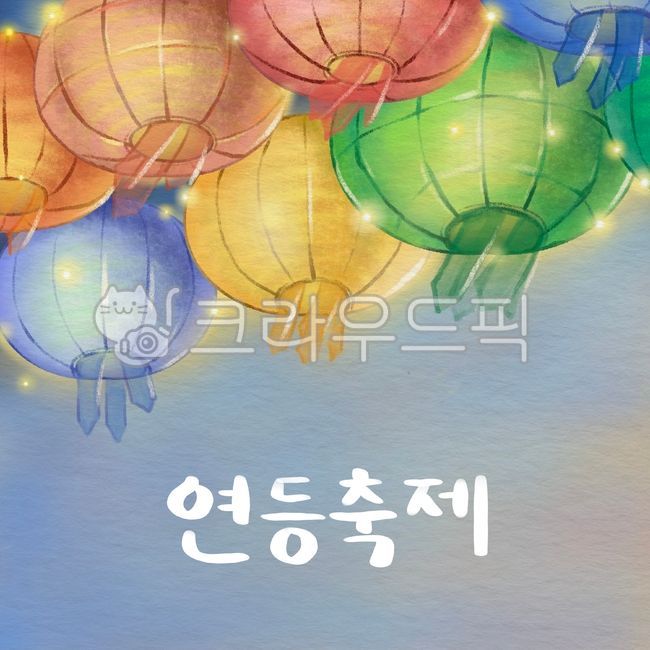 festival,Nighttime,background,illustration,shiny,lotus lantern,Buddhas Birthday,event,Lotus Lantern Festival,conversation