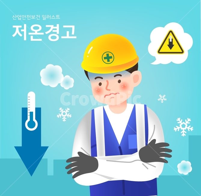 산업안전,표지판,안전모,온도계,화살표,입김,경고,산업,industry,industrial,그래픽,일러스트레이션,graphic,illustration