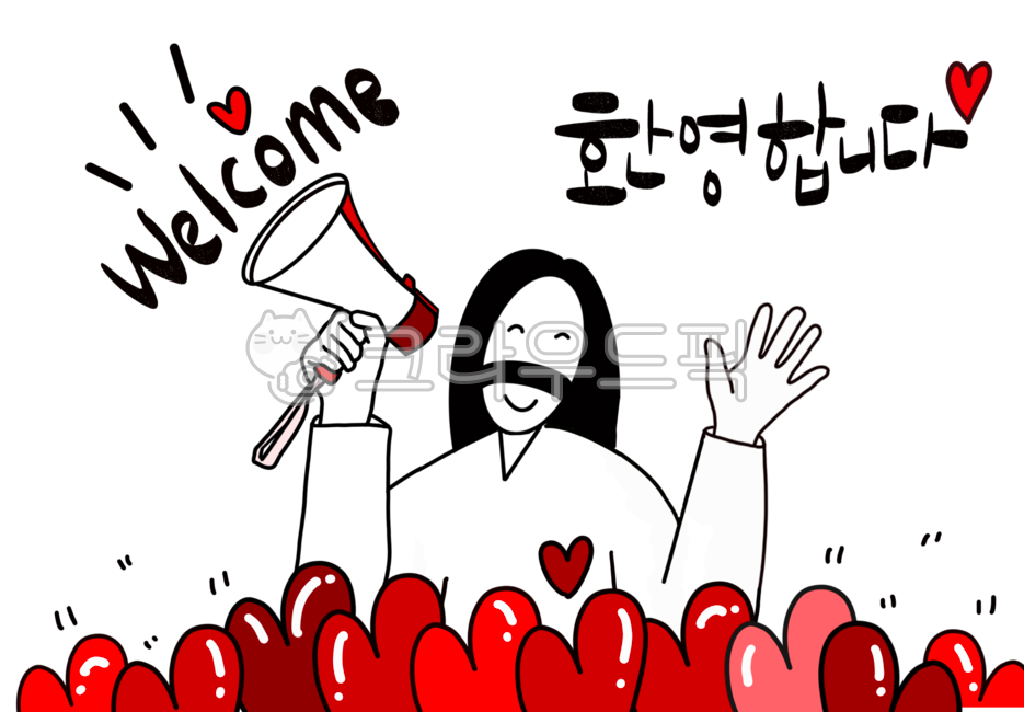 예수님,jesus,기독교,교회,예수님캐릭터,하트,빨간하트,heart,마음,사랑,전도지,교회주보,환영합니다,welcome,어서와,주일학교,웃는얼굴,스마일,빨강,신나는,즐거운,행복한,사랑스러운,이모티콘