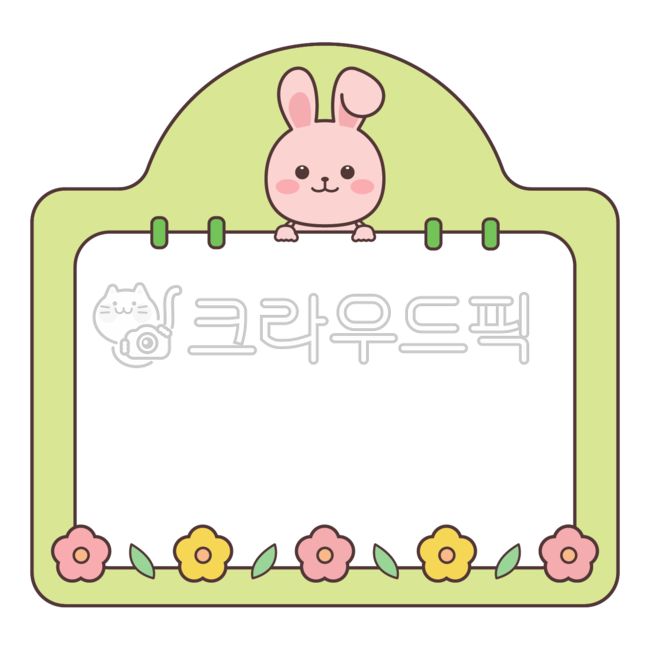 토끼,이름표,네임,알림표,알림판,가정통신문,메모장,메모지,동물이름표,꽃,꽃이름표,png,봄이름표,명찰,동물명찰