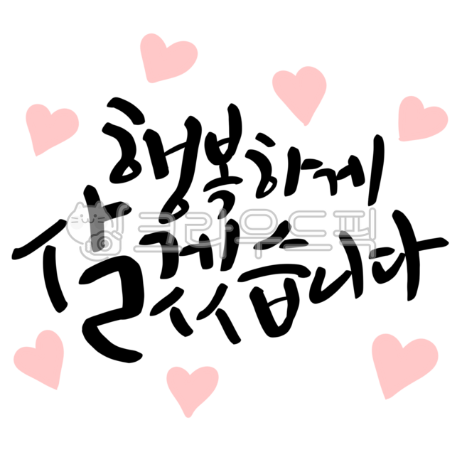 Wedding phrases,invitation phrases,invitations,vow phrases,wedding,marriage,couple