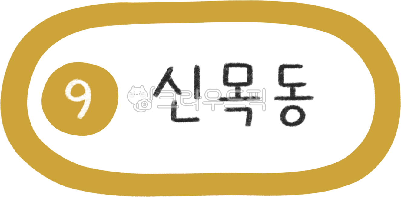 Subway map,subway line,subway station,subway illustration,line 9,line 9 subway,subway line 9,line 9 line,line 9 station,Seoul line 9,subway design,subway calligraphy,public transportation,subway,station,subway station,train station,metrop