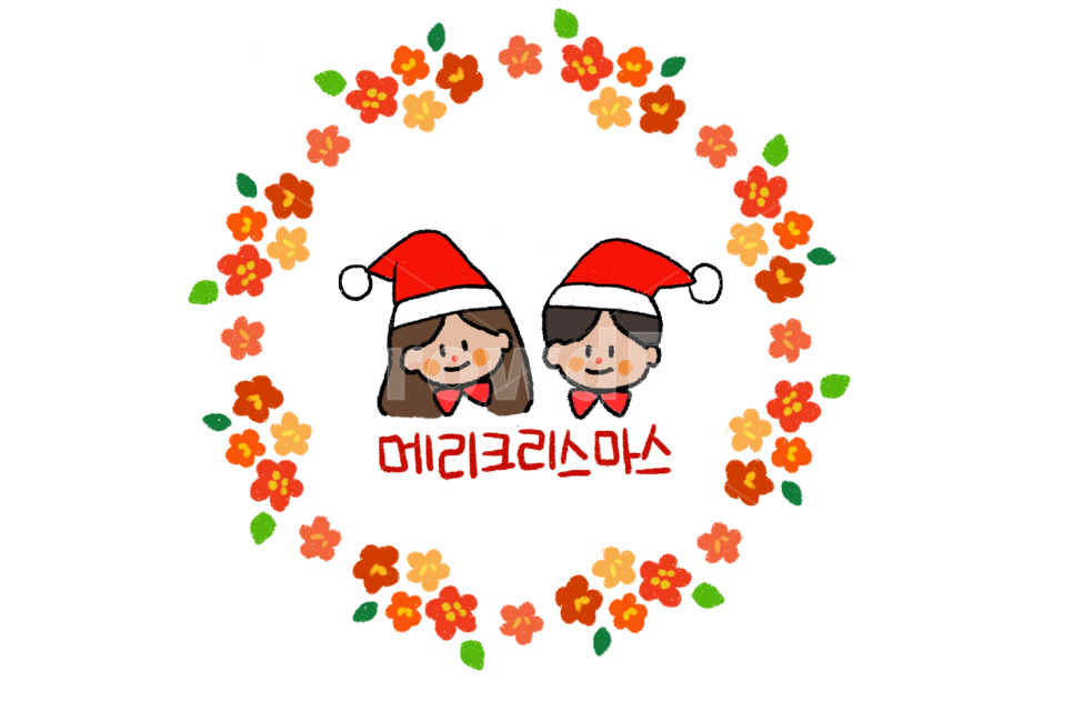 크리스마스,christmas,성탄절,산타,산타클로스,캐릭터,스티커,스템프,일러스트,겨울,계절,winter,season,메리크리스마스,성탄절,merry christmas,누끼,remove background