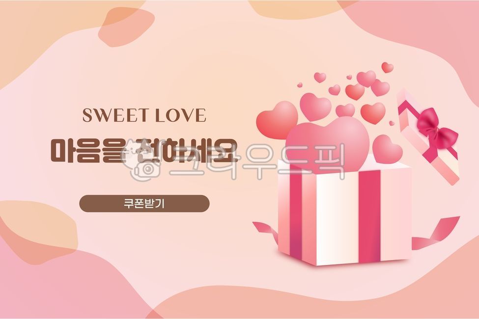 gift,love,date,template,romance,couple,holiday,Valentines Day,gift box,romantic,advertisement,event,graphic,White Day,balloon,festival,ribbon,Anniversary,heart,congrats,special,confession,romantic relationship,party,chocolate,promotion