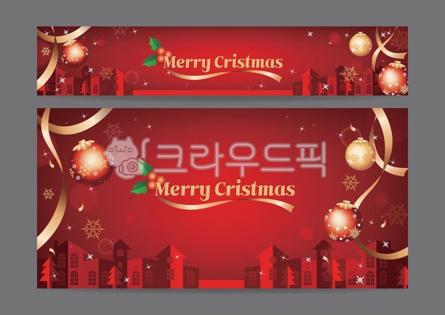 크리스마스,송년,연말,겨울,크리스마스장식,크리스마스볼,오너먼트,메리크리스마스,호랑가시나무열매,크리스마스열매,빨간열매,눈꽃,골드리본,리본장식,반짝이,건물실루엣,배너,현수막,백그라운드배경,빨간배경,christmas,xmas,christmasornament,ornament,ribbon,goldribbon,merrychristmas,holly,winter,snow,background,banner,redbackground