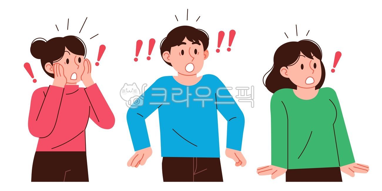 느낌표, 깜짝놀란, 놀란, 서프라이즈, 예상치못한, 사진,이미지,일러스트,캘리그라피 - woocat작가