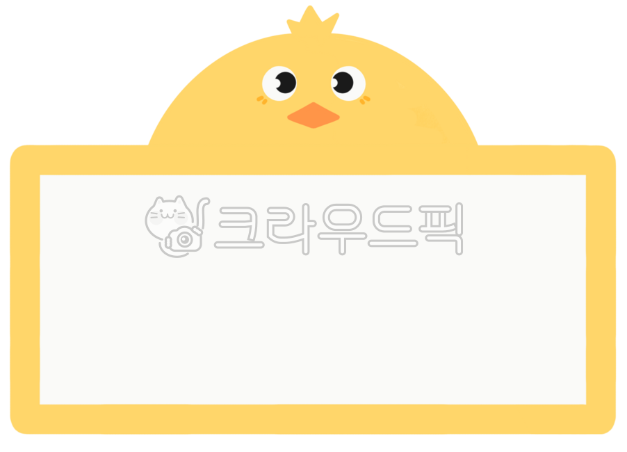 Animal,decoration,name tag,kindergarten,frame,daycare,animal name tag,label background,name tag,name tag,chick