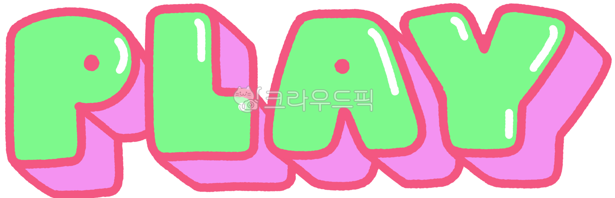 play,play phrase,play expression,video start text,streaming expression,content lettering,flat text,hand-drawn phrase,media expression,dakku text,video theme,for decorating diary,simple button feeling,music start expression,start button feeli